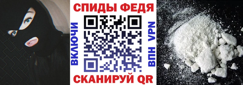 Amphetamine 97%  хочу   Бирюч 