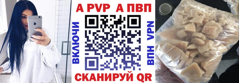 A PVP СК  blacksprut вход  Бирюч 