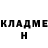 Метадон methadone Sergey Parkhomov
