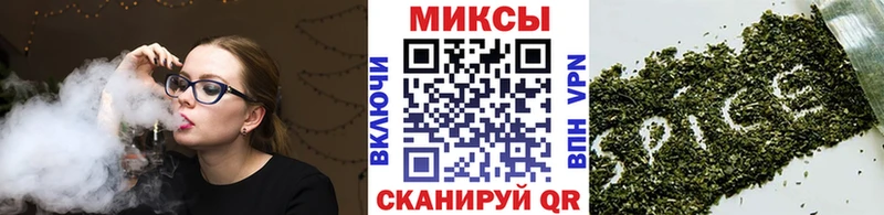 mega ссылка Бирюч БУТИРАТ бутандиол