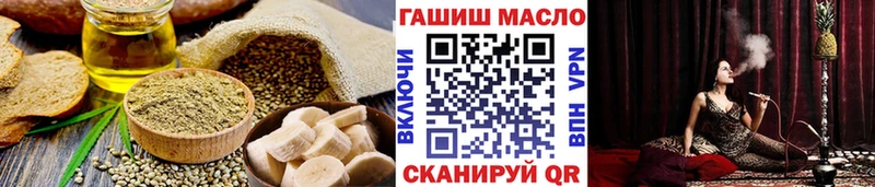 blacksprut ССЫЛКА  Бирюч  Canna-Cookies марихуана  продажа наркотиков 