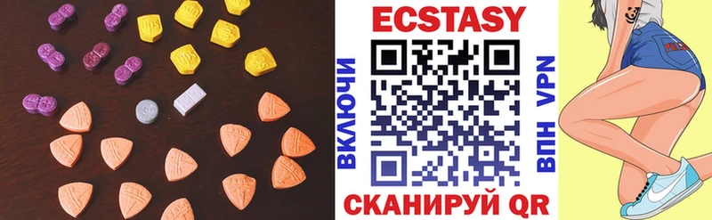 ЭКСТАЗИ mix  Бирюч 