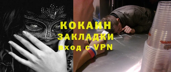 mdpv Нягань