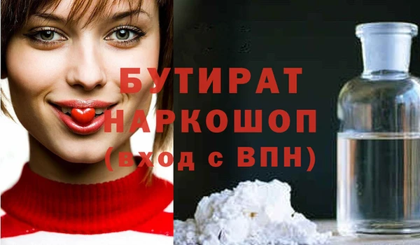 mdpv Нягань