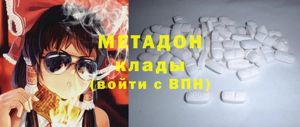 героин Новокубанск