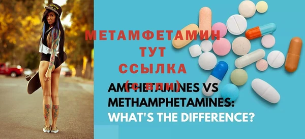 mdpv Нягань