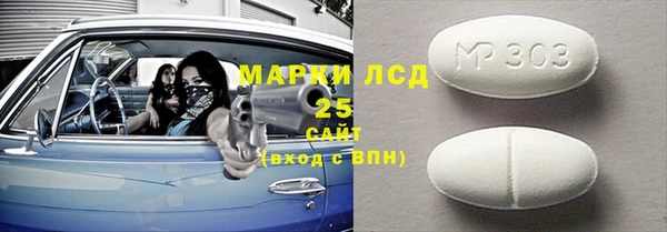 ПСИЛОЦИБИНОВЫЕ ГРИБЫ Нязепетровск