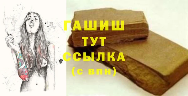 героин Новокубанск