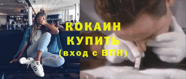 спиды Володарск
