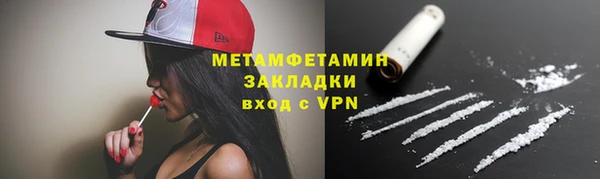стафф Новодвинск