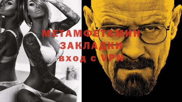 гашик Новозыбков