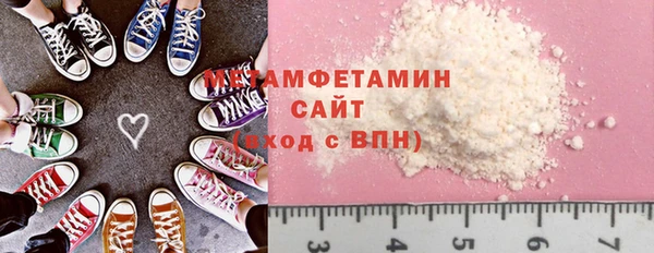 стафф Новодвинск
