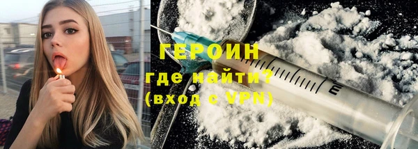гашик Новозыбков