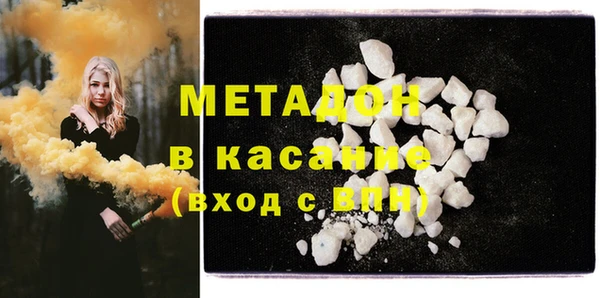 стафф Новодвинск