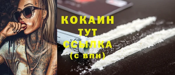 спайс Волоколамск