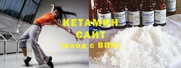 стафф Новодвинск