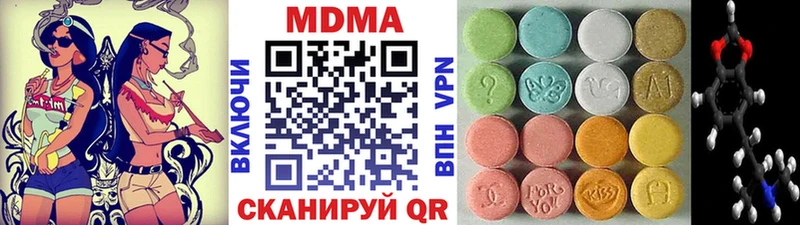 даркнет наркотические препараты  Бирюч  МДМА кристаллы 