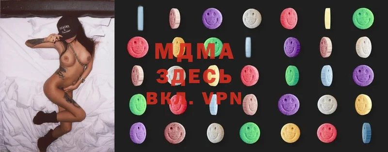 MDMA VHQ  закладка  Бирюч 