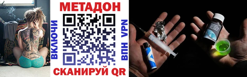 МЕТАДОН мёд Бирюч