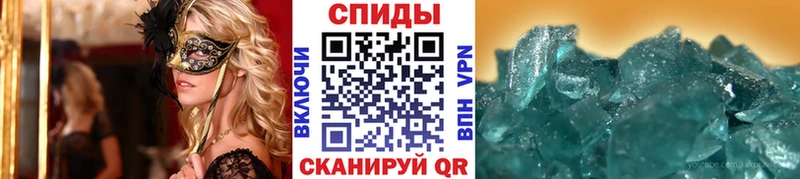 МЕТАМФЕТАМИН Декстрометамфетамин 99.9%  Бирюч 