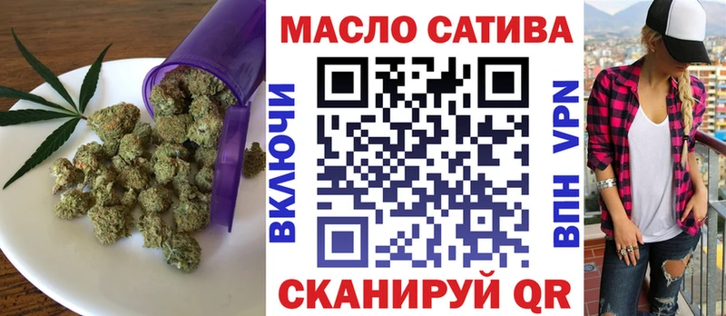 ТГК вейп  где купить наркоту  Бирюч 
