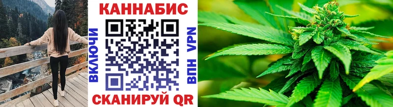 Каннабис марихуана  Бирюч 